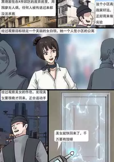 日本番号大合集 多名美女密室培欲