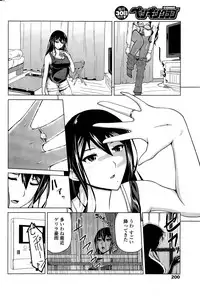 COMIC Penguin Club 2015-03