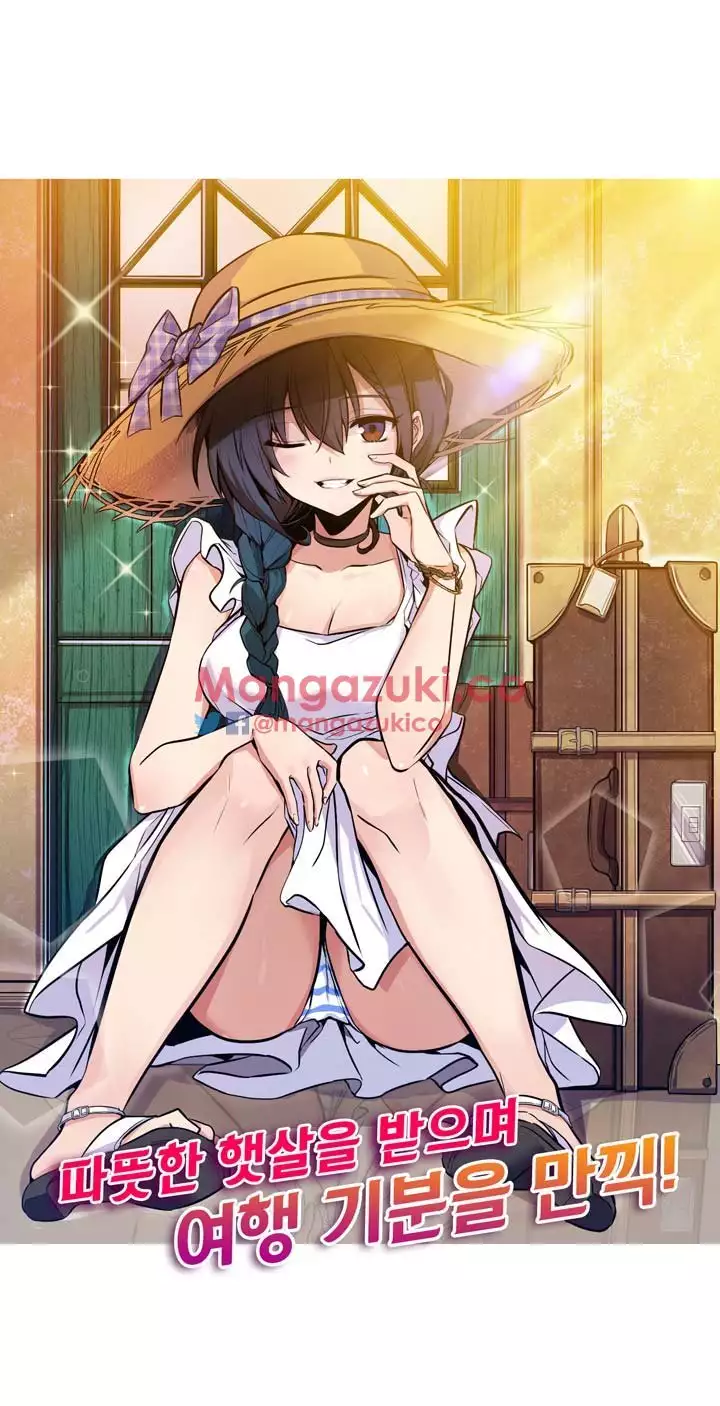 Doing My Wife's Revenge Instead of H