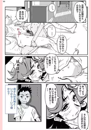 What he did to his mother....