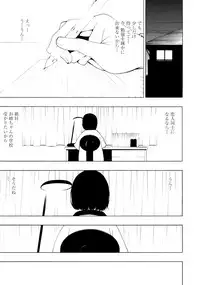 [Anthology] L Girls -Love Girls- 03
