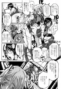 COMIC Momohime 2008-04