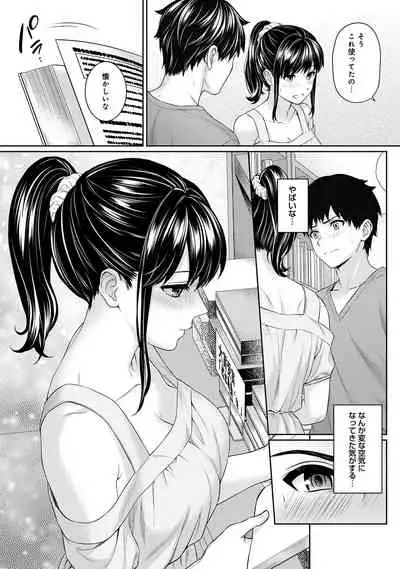 [Yuyama Chika] Sensei to Boku Ch. 1-11