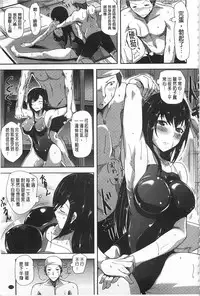 [Tomohiro Kai] Silk no Kajitsu [Chinese]