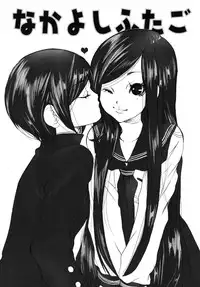 [Shiraishi Asuka] Mousou Otome Zukan