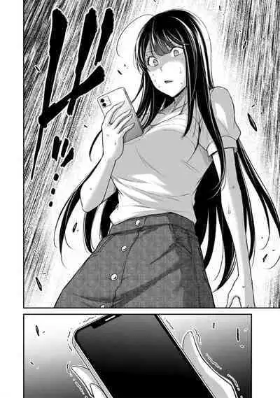 ギルティサークル 第09巻