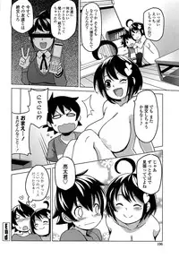 [Tamagoro] Thank You Very Bitch