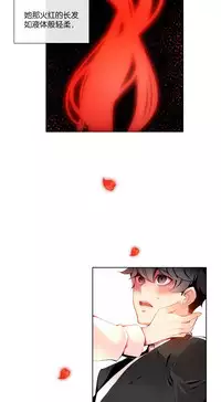 [Juder] Lilith`s Cord Ch.1-11 [Chinese]