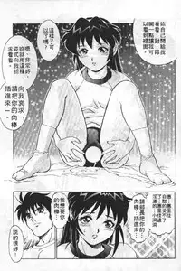 [Yanagawa Rio] AV Cine Club | AV劇情俱樂部 [Chinese]