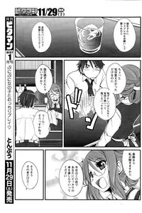 Monthly Vitaman 2014-12