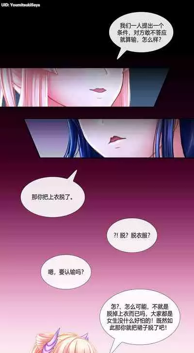 Zephyr School Festival