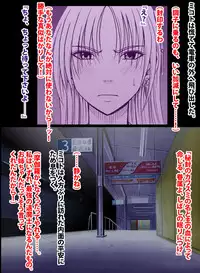 [Crimson (Carmine)] Taimashi Mikoto Comic Ver