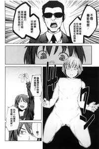 [Shimimaru] KILLER QUEEN [Chinese]