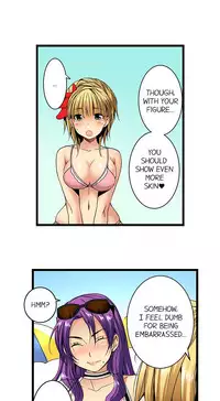 [Jyunn Irie] Sneaked Into A Horny Girls' School [Complete]