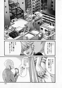 [Haruki] Kisei Juui Suzune 6