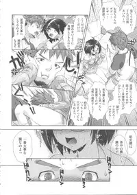 [Momoiro Manjiru] Nikushoku Joshi Nikki