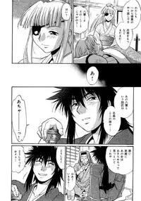 [Manabe Jouji] Hibi Kore Koujitsu Vol. 4