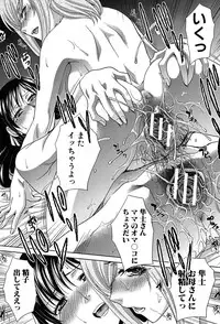 [Itaba Hiroshi] Haha Futari [Digital]