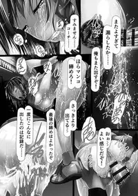 [Shizuki Shuya] Jochiku no Utage [Digital]