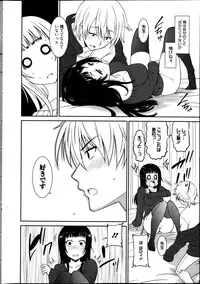 Manga Bangaichi 2013-05