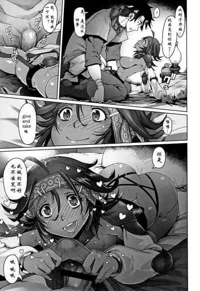 [Asaki Takayuki] Hagane no Koromo no Otome-tachi [Chinese] [钢华团汉化组]