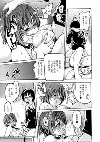 COMIC AUN 2004-02 Vol. 93