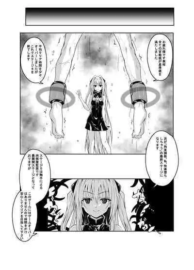 Kousoku Sareta Mikan ga Choukyou Game Clear o Ganbaru Hanashi Tsudzuki