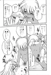 [Saeki Takao] Crimzon Half