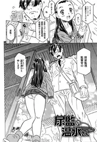 [Gorgeous Takarada] Bburoger !!