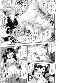 [Anthology] LQ -Little Queen- Vol. 9 [Digital]