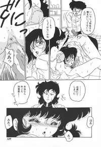 [Nangou Takashi] Oidemase Kagakubu e