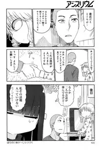 COMIC Anthurium 036 2016-04