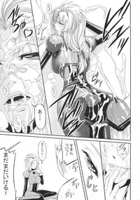 (C78) [DEX+ (Nakadera Akira)] Marida Cruz (Gundam Unicorn)