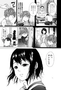 COMIC Mugen Tensei 2016-07