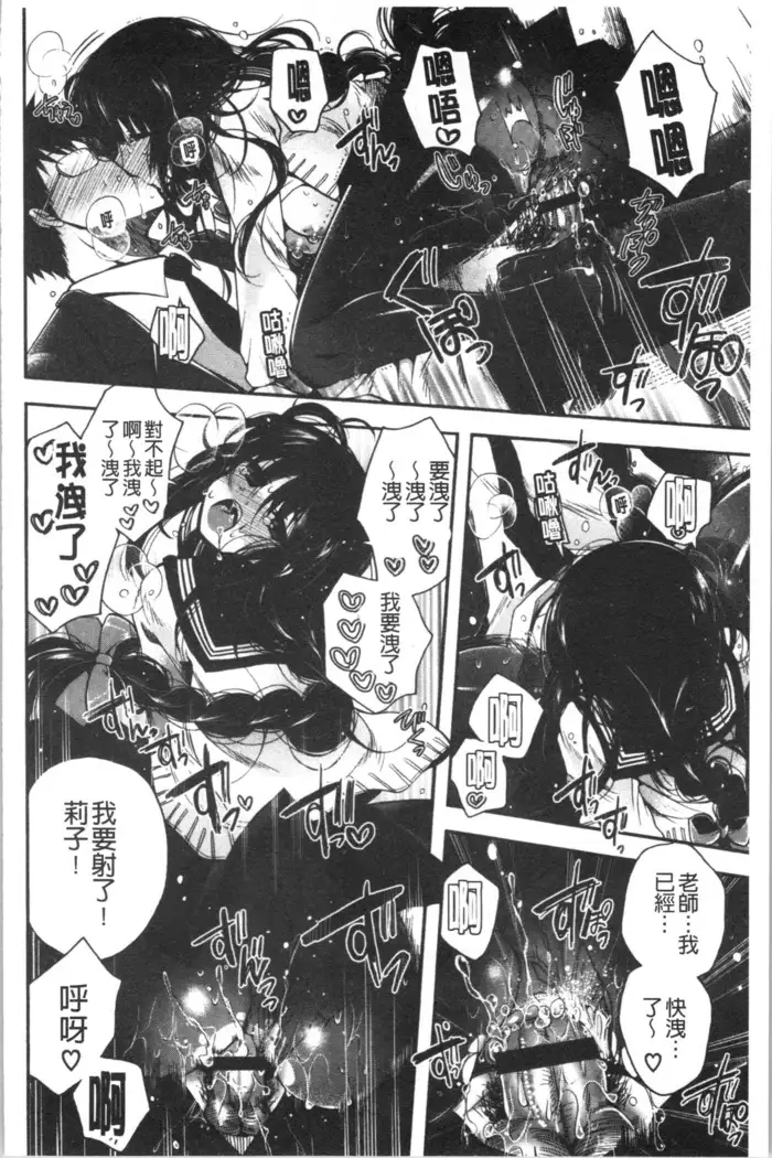 Hatsukoi Melty - Melty First Love