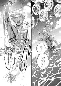 Re tkciao Tenchi Kogareru kin no Mutsugoto