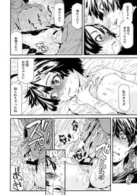 [Kobayashi Oukei] Chicchakutte Binkan [Digital]