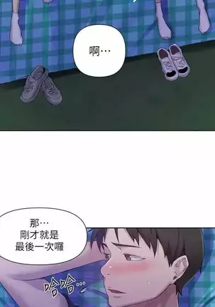 LECCION SECRETA 62-90 CHI