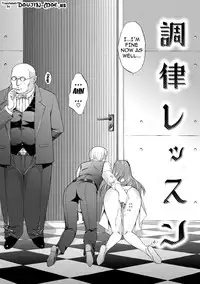 [Kino Hitoshi] Hatsujou Souchi - Sexual Excitement Device [English] [doujin-moe.us] [Digital]