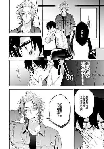 Matching Reversal Maker 1