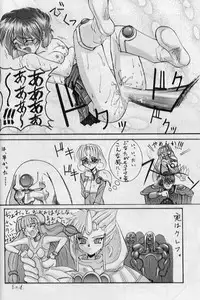 [Zatouichi] Zatoichi 4 (Magic Knights Rayearth)