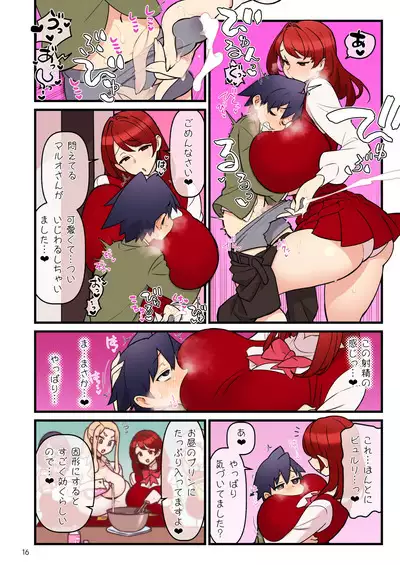 Fiancé Gakuen FILE03 “Everyone in a Closed Room” Edition