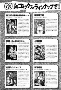 COMIC Anthurium 036 2016-04