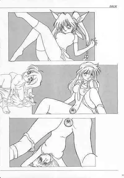 ALICE SOFT ILLUSTRATIONS