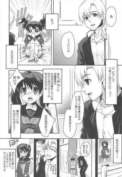 COMIC Megastore H 2010-06