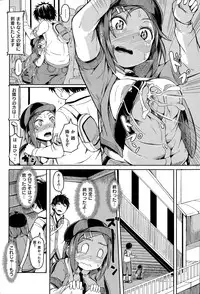 COMIC Kairakuten 2015-05