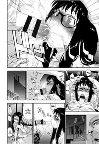 [Yamatogawa] Vanilla Essence Ch. 1-2 [English] {YQII}