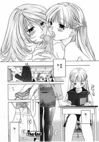 COMIC POT 2003-11 Vol. 027