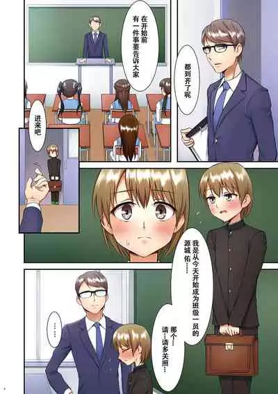 Hokuro Ryuseigun Second