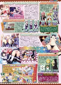 BugBug 2009-11 Vol. 183